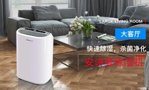 2022年中國工業草莓小视频黄色十大品牌排名、抽濕機生產廠家實施意見