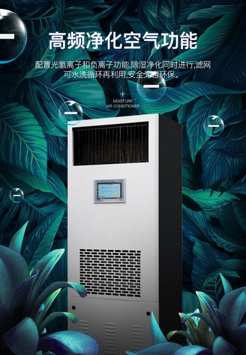 為您講述地下室草莓小视频黄色的介紹