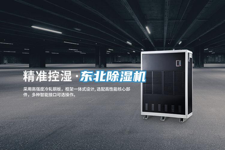 東北草莓小视频黄色