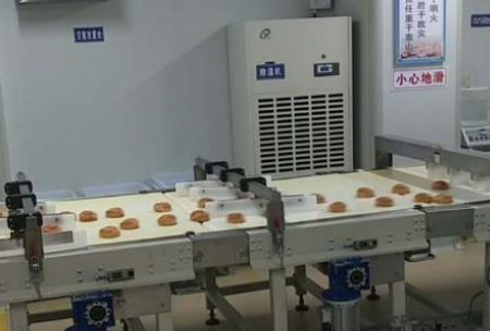 草莓小视频黄色對食品加工行業的重要性