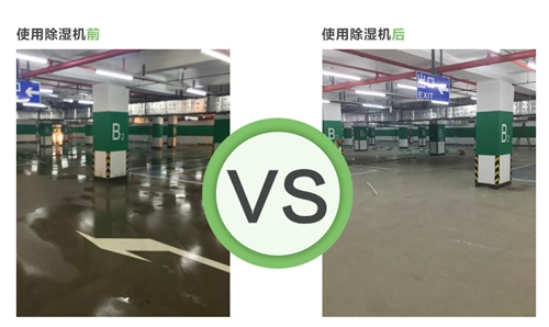 地下車庫草莓小视频黄色使用效果