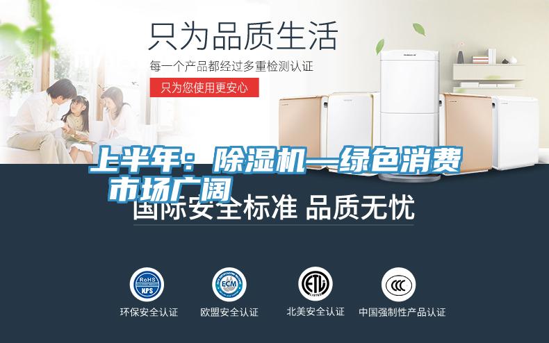 上半年：草莓小视频黄色—綠色消費 市場廣闊