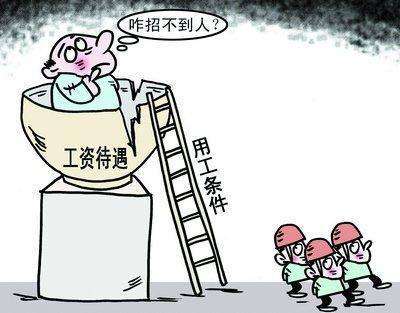 “用工荒”影響到草莓小视频黄色行業了嗎