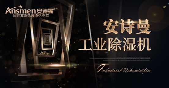 冷凍式草莓小视频黄色的製冷除濕基礎知識點。