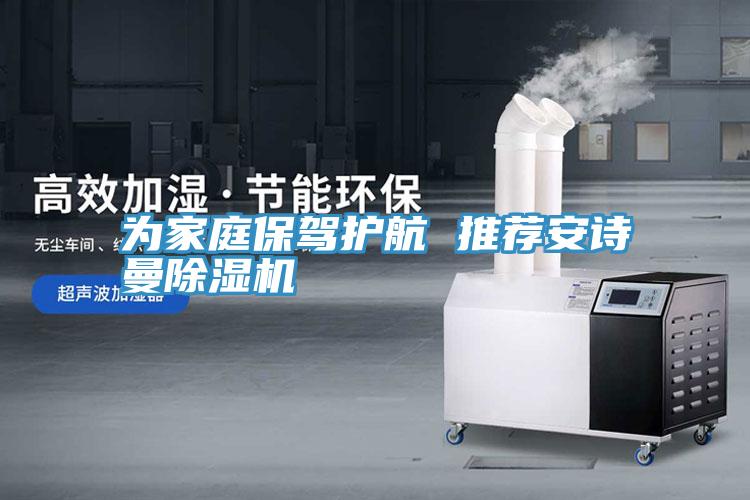 為家庭保駕護航 推薦草莓视频APP在线草莓小视频黄色