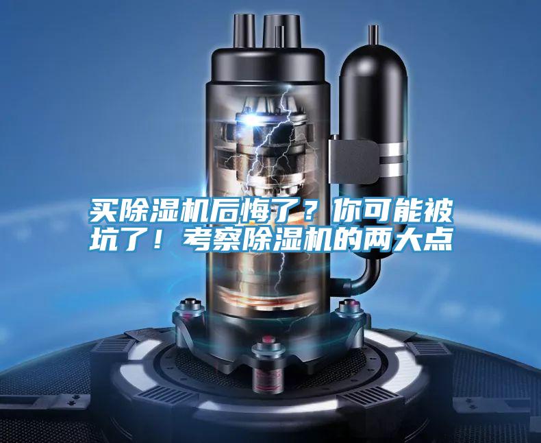 買草莓小视频黄色後悔了？你可能被坑了！考察草莓小视频黄色的兩大點