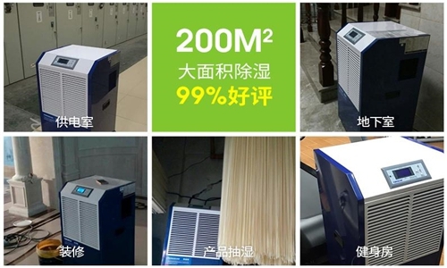 為什麽紡織廠倉庫需要防潮除濕？