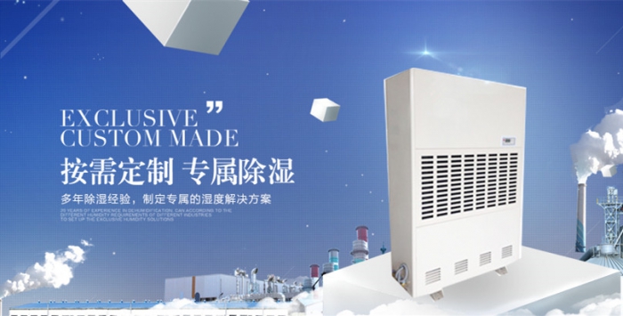 倉庫防潮用草莓小视频黄色，解決倉庫潮濕難題