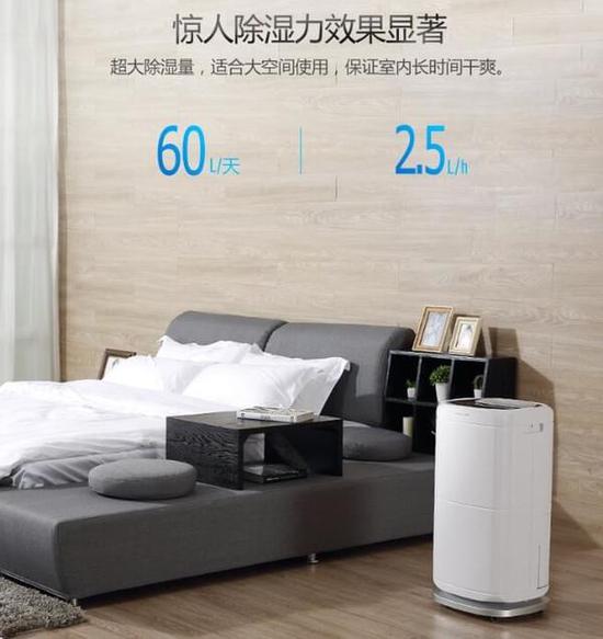 草莓小视频黄色加濕器的原理是什麽，南北差異應該買哪個？