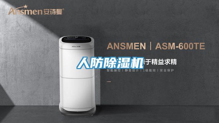 人防草莓小视频黄色