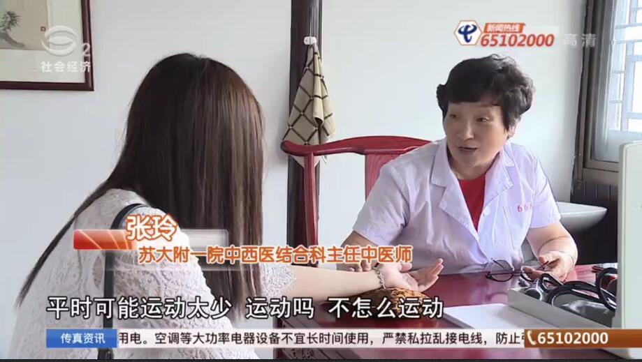 梅雨季來臨 小心“熱中風”年輕化_草莓小视频黄色廠家