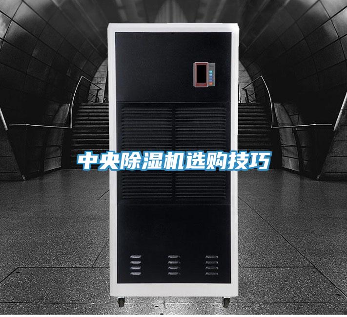 中央草莓小视频黄色選購技巧