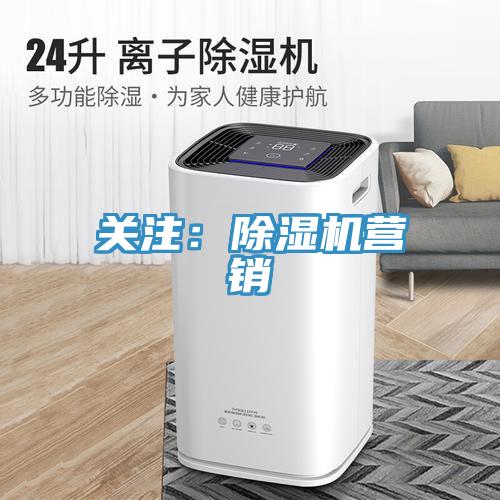 關注：草莓小视频黄色營銷