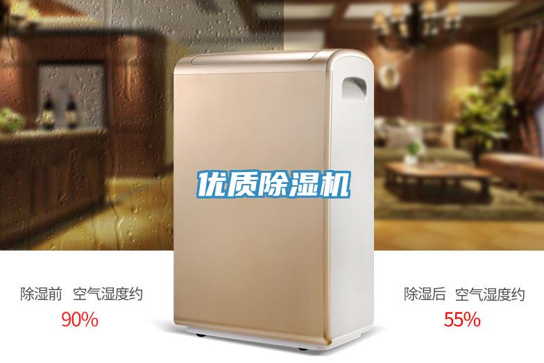 優質草莓小视频黄色