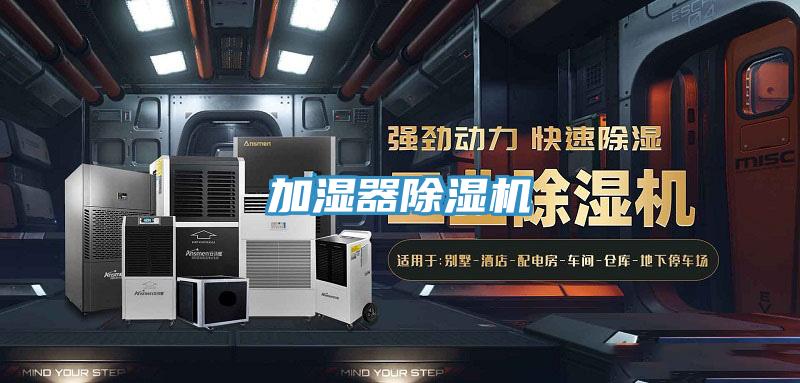 加濕器草莓小视频黄色