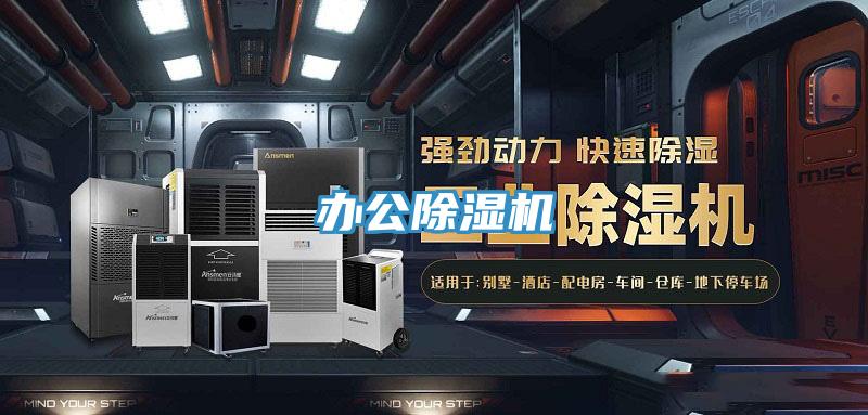 辦公草莓小视频黄色