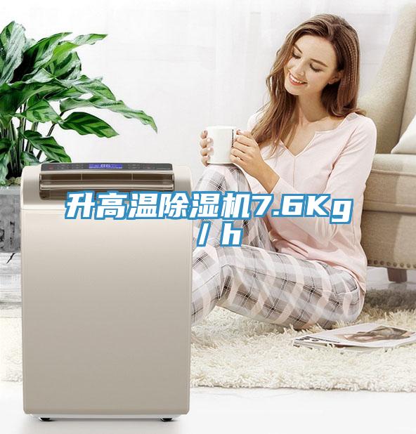 升高溫草莓小视频黄色7.6Kg／h