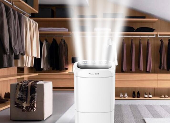 工業車間用草莓小视频黄色，工廠生產車間自動除濕設備