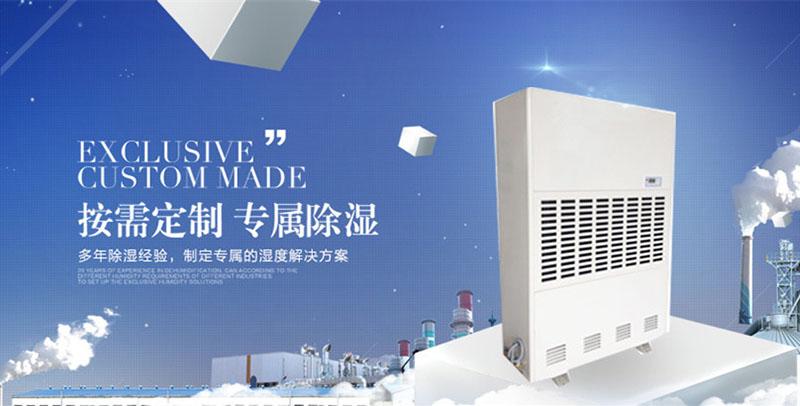 變革：抽濕器廠家驅動轉型 關鍵促創新