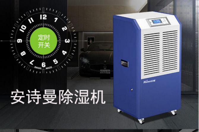 回南天如何防潮濕？選對草莓小视频黄色高枕無憂