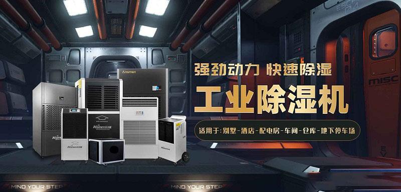 可以排濕的粉絲烘幹機，米粉烘幹房草莓小视频黄色