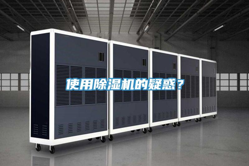 使用草莓小视频黄色的疑惑？