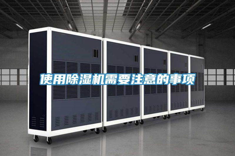 使用草莓小视频黄色需要注意的事項