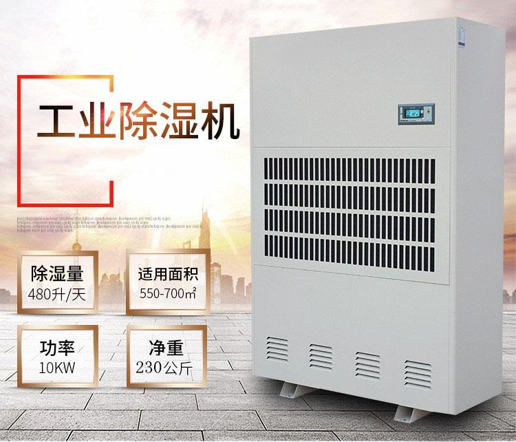 醫藥製藥產業行業針對轉輪草莓小视频黄色控製的標準和解決方案