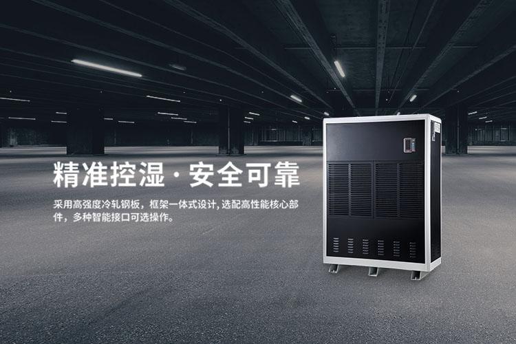 醫用空氣消毒機，過氧化氫空氣消毒裝置