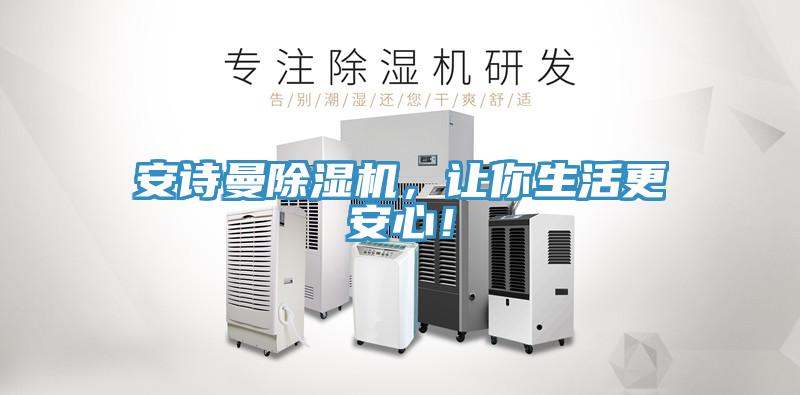 草莓视频APP在线草莓小视频黄色，讓你生活更安心！