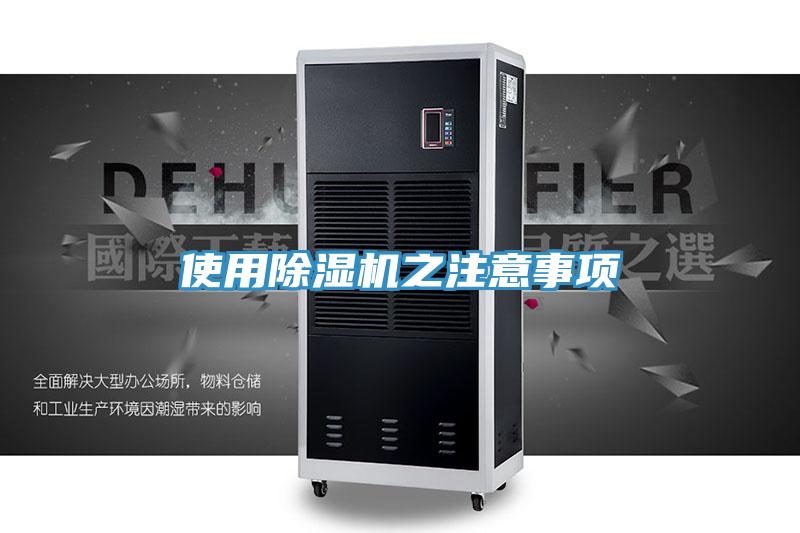 使用草莓小视频黄色之注意事項