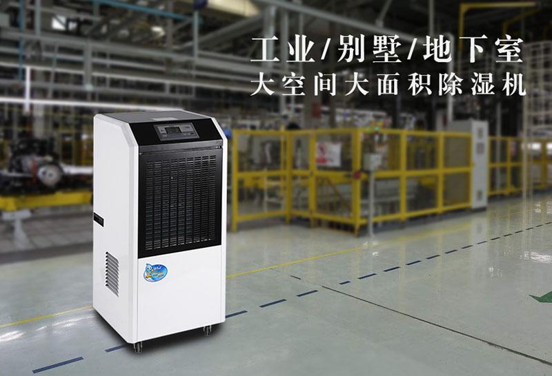 品質：抽濕器廠家競爭加劇 莫讓舉手之勞影響品牌形象