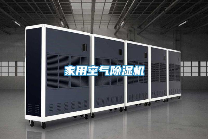 家用空氣草莓小视频黄色