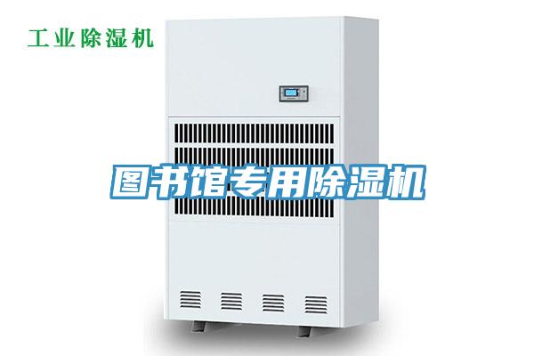 圖書館專用草莓小视频黄色