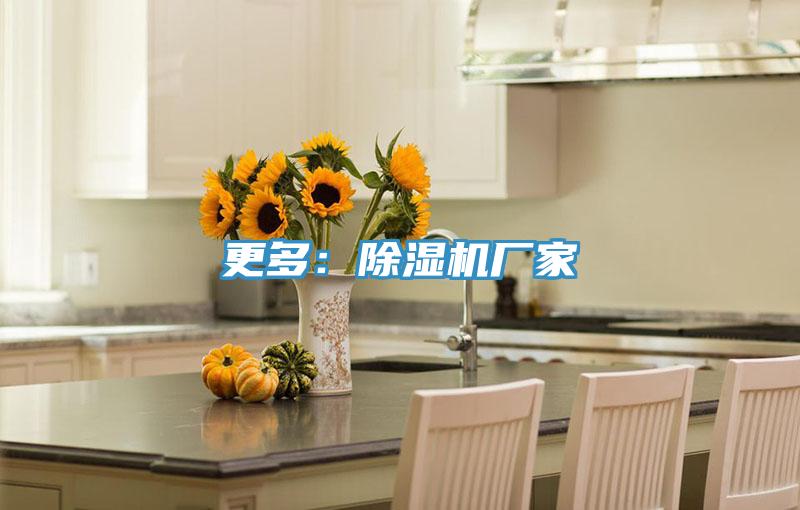 更多：草莓小视频黄色廠家