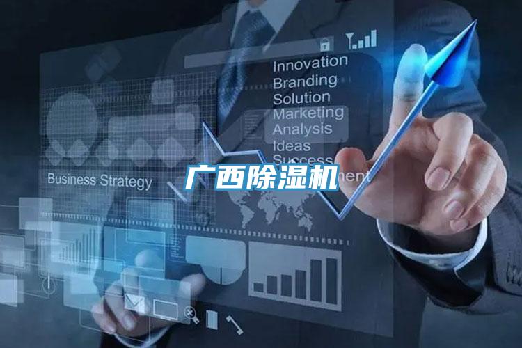 廣西草莓小视频黄色