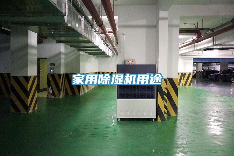家用草莓小视频黄色用途