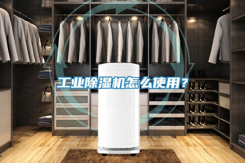 工業草莓小视频黄色怎麽使用？