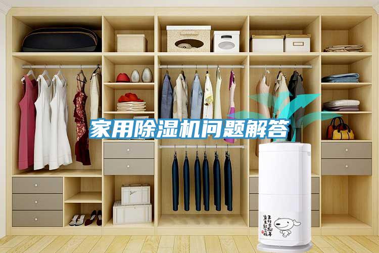 家用草莓小视频黄色問題解答