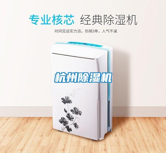 杭州草莓小视频黄色