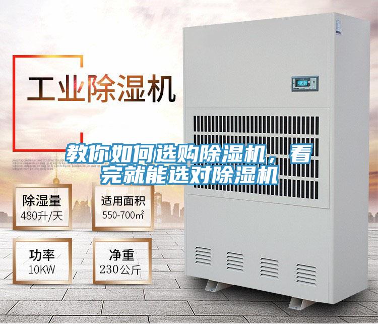 教你如何選購草莓小视频黄色，看完就能選對草莓小视频黄色