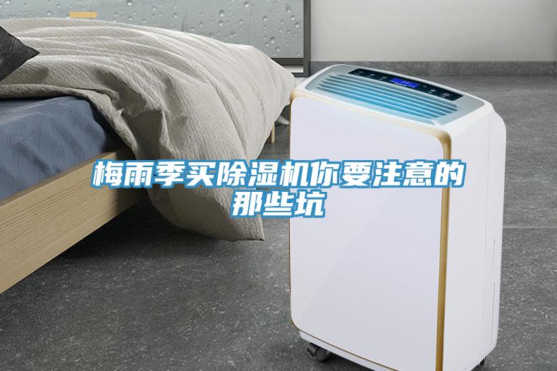 梅雨季買草莓小视频黄色你要注意的那些坑