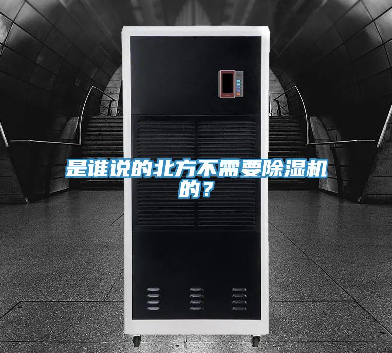 是誰說的北方不需要草莓小视频黄色的？