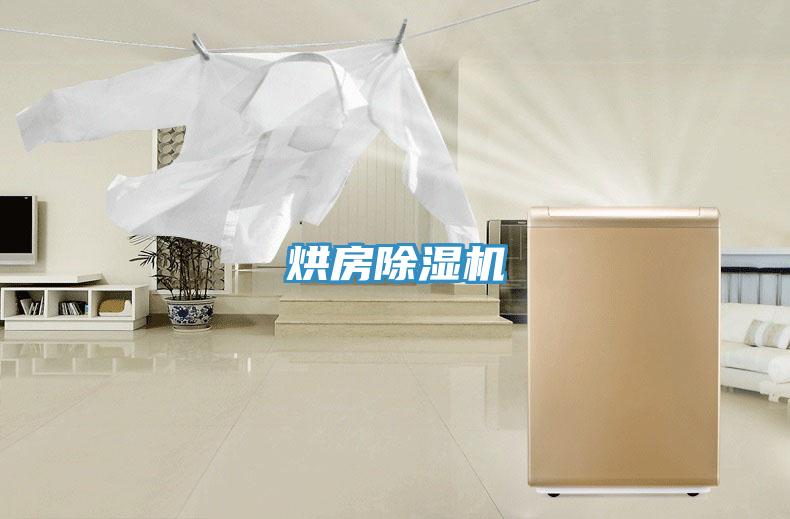 烘房草莓小视频黄色