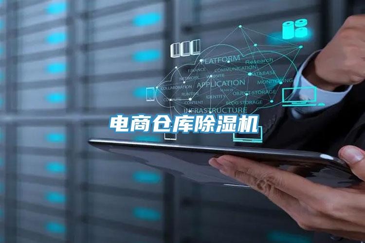 電商倉庫草莓小视频黄色