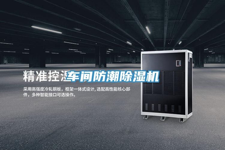 車間防潮草莓小视频黄色