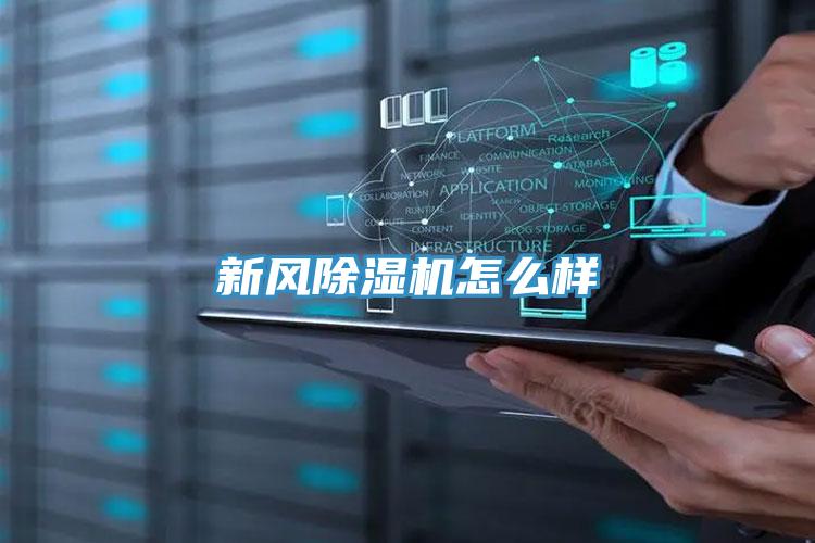 新風草莓小视频黄色怎麽樣