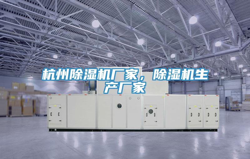 杭州草莓小视频黄色廠家，草莓小视频黄色生產廠家