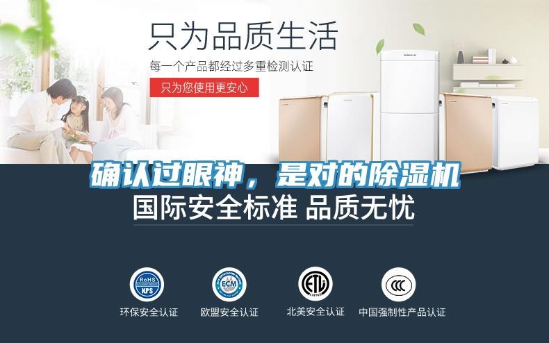 確認過眼神，是對的草莓小视频黄色