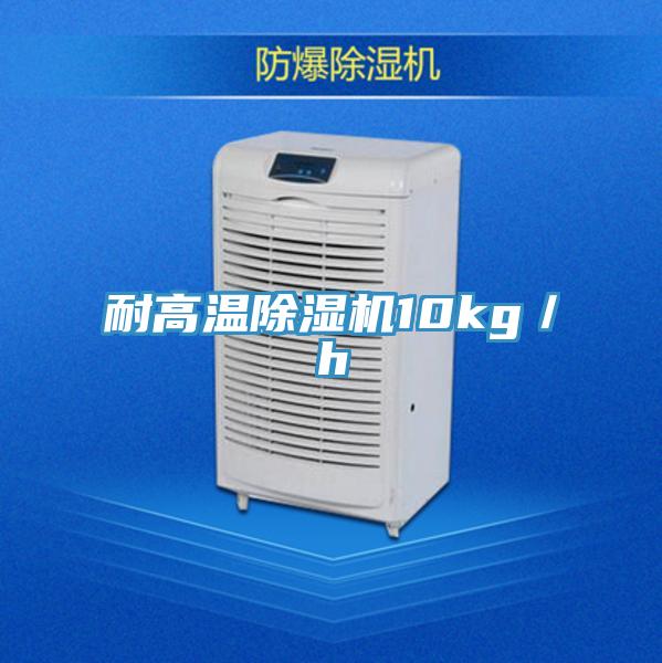 耐高溫草莓小视频黄色10kg／h
